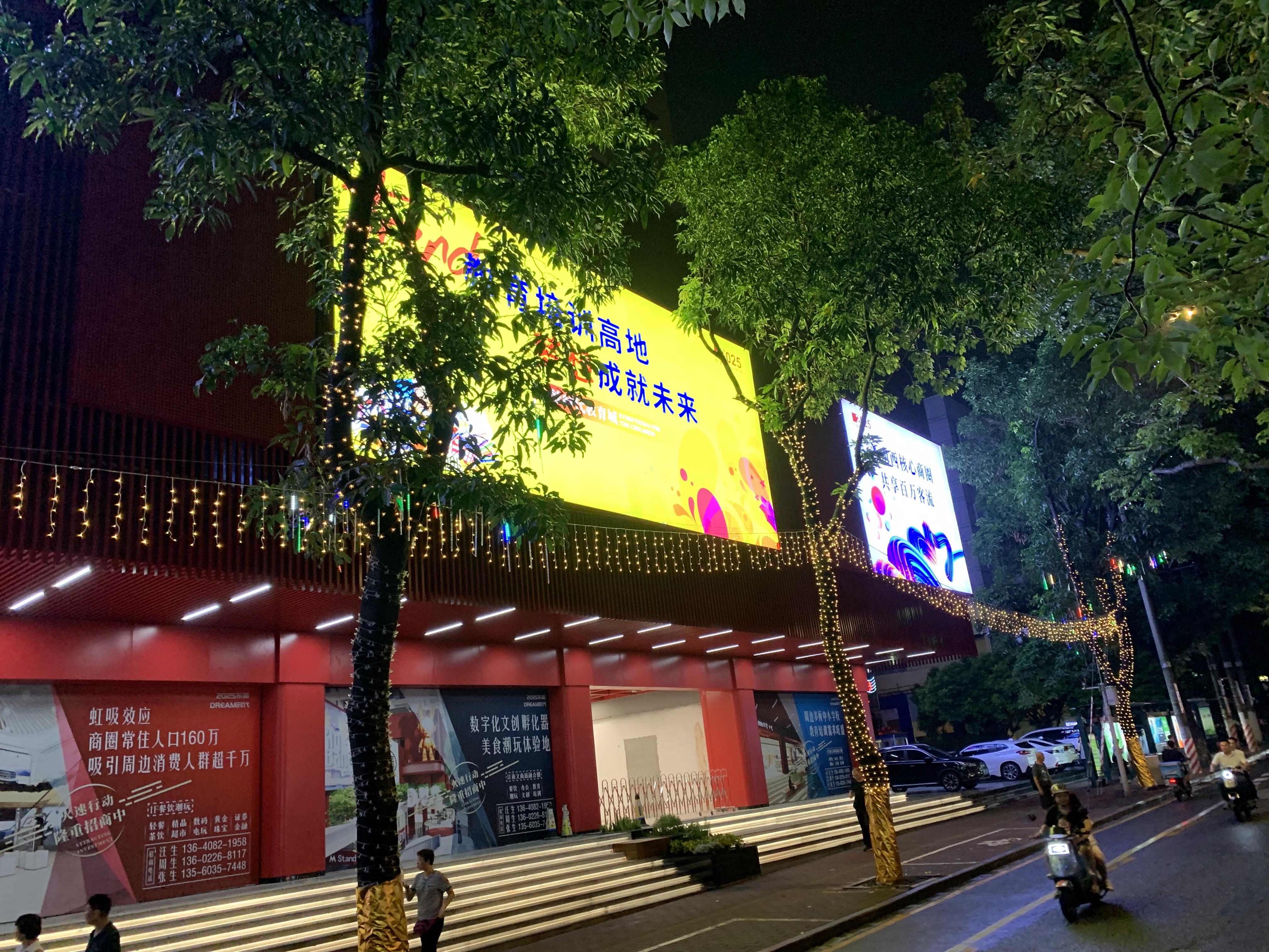 湛江发光字